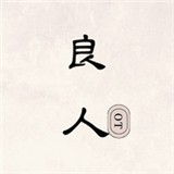 河马影视软件绿化纯净版下载